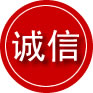 珠山区诚信救援服务