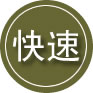 珠山区24小时道路救援