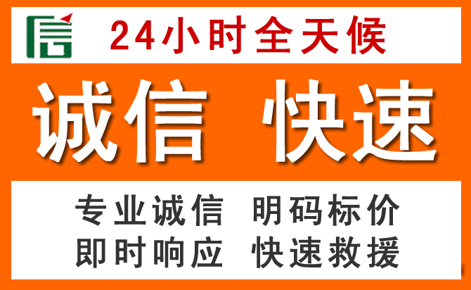 如何制定合理价格策略缓解珠山区道路救援售后压力