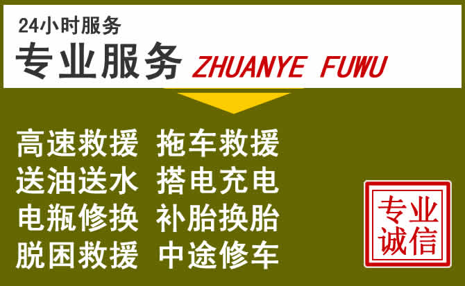 新能源汽车保有量攀升,珠山区道路救援行业未来发展新趋势解析